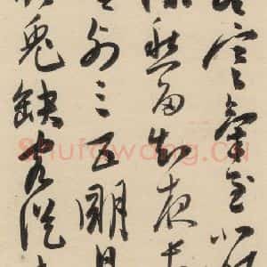 明代 陈道复 草书《古诗十九诗下之十三》毛笔书法草书作品图片欣赏