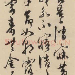 明代 陈道复 草书《古诗十九诗下之五》毛笔书法草书作品图片欣赏