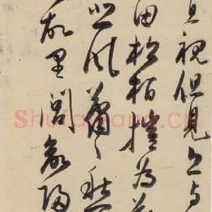 明代 陈道复 草书《古诗十九诗下之七》毛笔书法草书作品图片欣赏