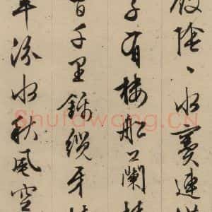 明代 文征明 行书《文征明·西苑诗 之十二》毛笔书法行书作品图片欣赏