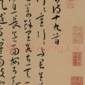 明代 王宠 草书《王宠古诗十九首 之一》毛笔书法草书作品图片欣赏
