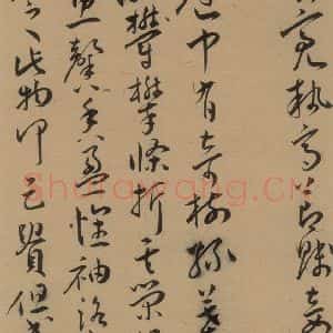 明代 王宠 草书《王宠古诗十九首 之十一》毛笔书法草书作品图片欣赏