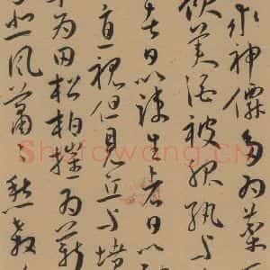 明代 王宠 草书《王宠古诗十九首 之十七》毛笔书法草书作品图片欣赏