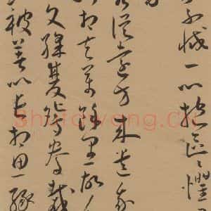 明代 王宠 草书《王宠古诗十九首 之二十二》毛笔书法草书作品图片欣赏