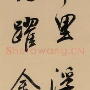 明代 董其昌 行书《董其昌·岳阳楼记 之十九》毛笔书法行书作品图片欣赏