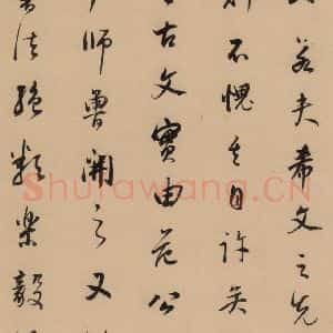明代 董其昌 行书《董其昌岳阳楼记 下之十九》毛笔书法行书作品图片欣赏
