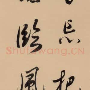 明代 董其昌 行书《董其昌岳阳楼记 下之二》毛笔书法行书作品图片欣赏