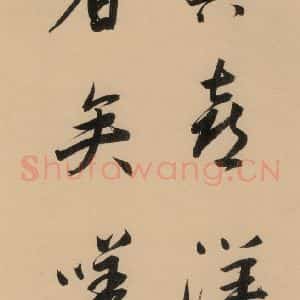 明代 董其昌 行书《董其昌岳阳楼记 下之三》毛笔书法行书作品图片欣赏