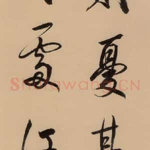 明代 董其昌 行书《董其昌岳阳楼记 下之九》毛笔书法行书作品图片欣赏