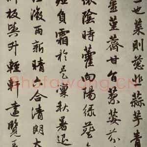 元代 赵孟頫 行楷书《赵孟頫闲居赋之七》毛笔书法行楷书作品图片欣赏