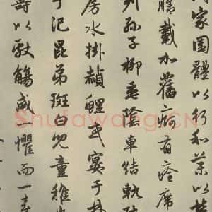 元代 赵孟頫 行楷书《赵孟頫闲居赋之八》毛笔书法行楷书作品图片欣赏