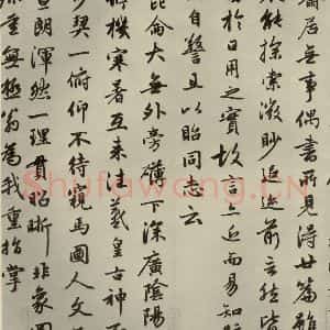 元代 赵孟頫 行楷书《赵孟頫朱子感兴诗之二》毛笔书法行楷书作品图片欣赏