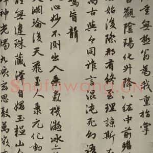 元代 赵孟頫 行楷书《赵孟頫朱子感兴诗之三》毛笔书法行楷书作品图片欣赏