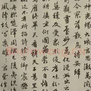 元代 赵孟頫 行楷书《赵孟頫朱子感兴诗之四》毛笔书法行楷书作品图片欣赏