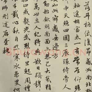 元代 赵孟頫 行楷书《赵孟頫朱子感兴诗之八》毛笔书法行楷书作品图片欣赏