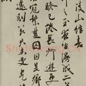 明代 祝允明 草书《诗翰 之十一》毛笔书法草书作品图片欣赏