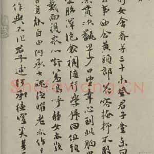 明代 祝允明 草书《诗翰 之十三》毛笔书法草书作品图片欣赏