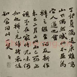 明代 祝允明 草书《诗翰 之十四》毛笔书法草书作品图片欣赏