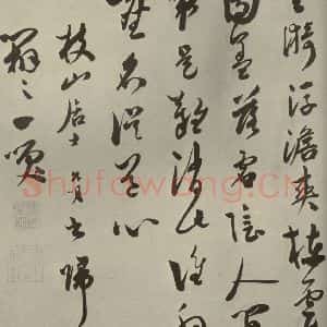 明代 祝允明 草书《诗翰 之十八》毛笔书法草书作品图片欣赏