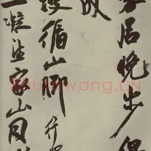 明代 祝允明 草书《诗翰 之十九》毛笔书法草书作品图片欣赏