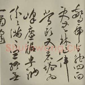 明代 祝允明 草书《诗帖 之六》毛笔书法草书作品图片欣赏