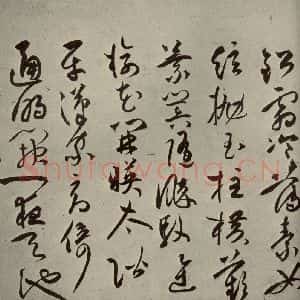 明代 祝允明 草书《诗帖 之八》毛笔书法草书作品图片欣赏