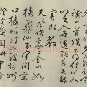明代 张弼 行草书《杂书 之二》毛笔书法行草书作品图片欣赏