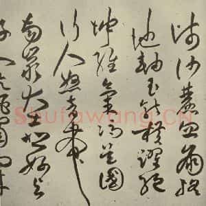 明代 祝允明 草书《诗帖 之十六》毛笔书法草书作品图片欣赏