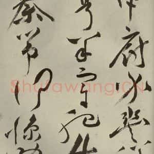 明代 祝允明 草书《杂诗诗贴 之二》毛笔书法草书作品图片欣赏