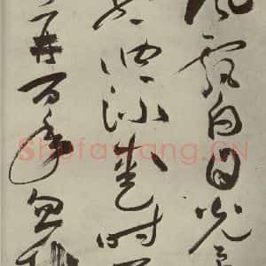 明代 祝允明 草书《杂诗诗贴 之七》毛笔书法草书作品图片欣赏