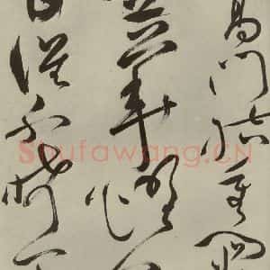 明代 祝允明 草书《杂诗诗贴 之十八》毛笔书法草书作品图片欣赏