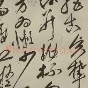 明代 祝允明 草书《七言律诗 之三》毛笔书法草书作品图片欣赏
