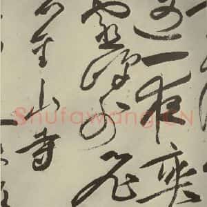 明代 祝允明 草书《七言律诗 之十》毛笔书法草书作品图片欣赏