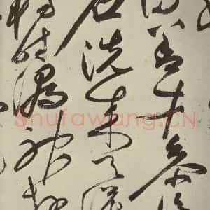 明代 祝允明 草书《七言律诗 之十二》毛笔书法草书作品图片欣赏