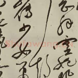 明代 祝允明 草书《七言律诗 之十三》毛笔书法草书作品图片欣赏