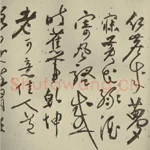 明代 张弼 行草书《杂书 之十》毛笔书法行草书作品图片欣赏