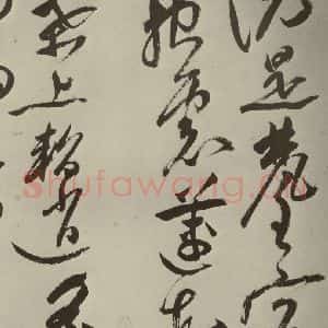 明代 祝允明 草书《七言律诗 之十四》毛笔书法草书作品图片欣赏