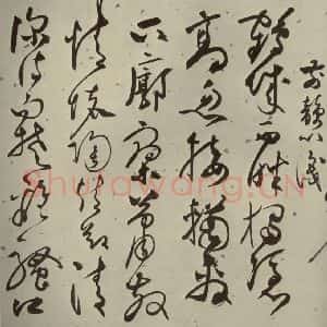 明代 张弼 行草书《杂书 之十二》毛笔书法行草书作品图片欣赏