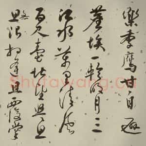 明代 张弼 行草书《杂书 之十七》毛笔书法行草书作品图片欣赏