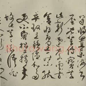 明代 张弼 行草书《杂书 之二十》毛笔书法行草书作品图片欣赏