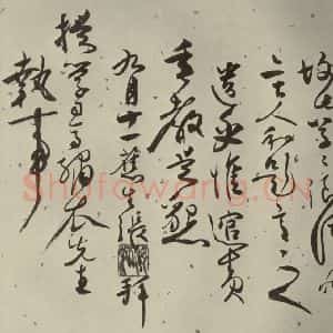 明代 张弼 行草书《杂书 之二十一》毛笔书法行草书作品图片欣赏