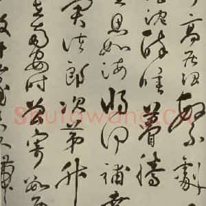 明代 张弼 行草书《杂书 之二十六》毛笔书法行草书作品图片欣赏