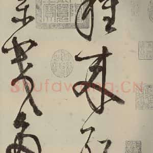 明代 李东阳 草书《自书诗帖 之一》毛笔书法草书作品图片欣赏