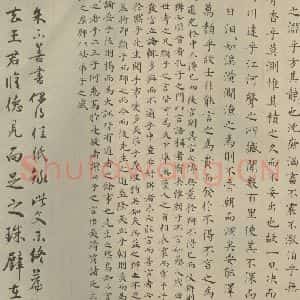 明代 方孝儒 楷书《默庵记 之二》毛笔书法楷书作品图片欣赏