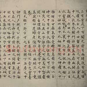 明代 祝允明 楷书《临黄庭经 之一》毛笔书法楷书作品图片欣赏