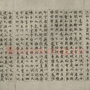 明代 祝允明 楷书《临黄庭经 之二》毛笔书法楷书作品图片欣赏