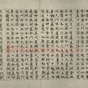 明代 祝允明 楷书《临黄庭经 之三》毛笔书法楷书作品图片欣赏