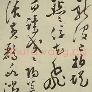 明代 文彭 草书《七言律诗之八》毛笔书法草书作品图片欣赏
