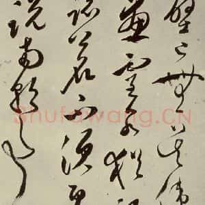 明代 文彭 草书《七言律诗之十七》毛笔书法草书作品图片欣赏