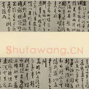 明代 徐渭 草书《秋兴八首》毛笔书法草书作品图片欣赏